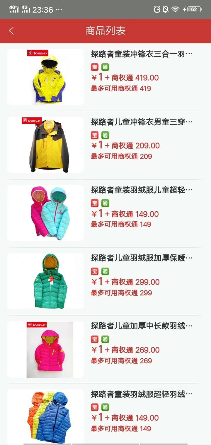 服装.jpg 服装.jpg