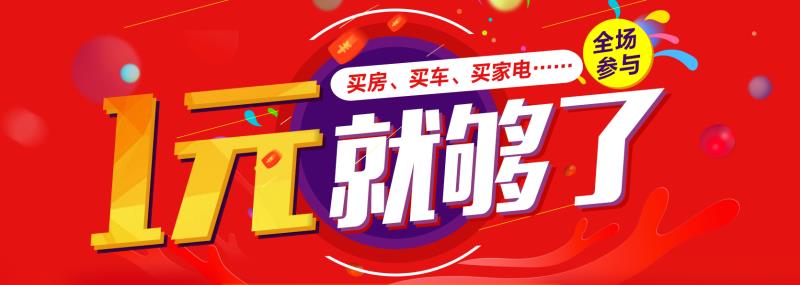 一元.jpg 一元.jpg