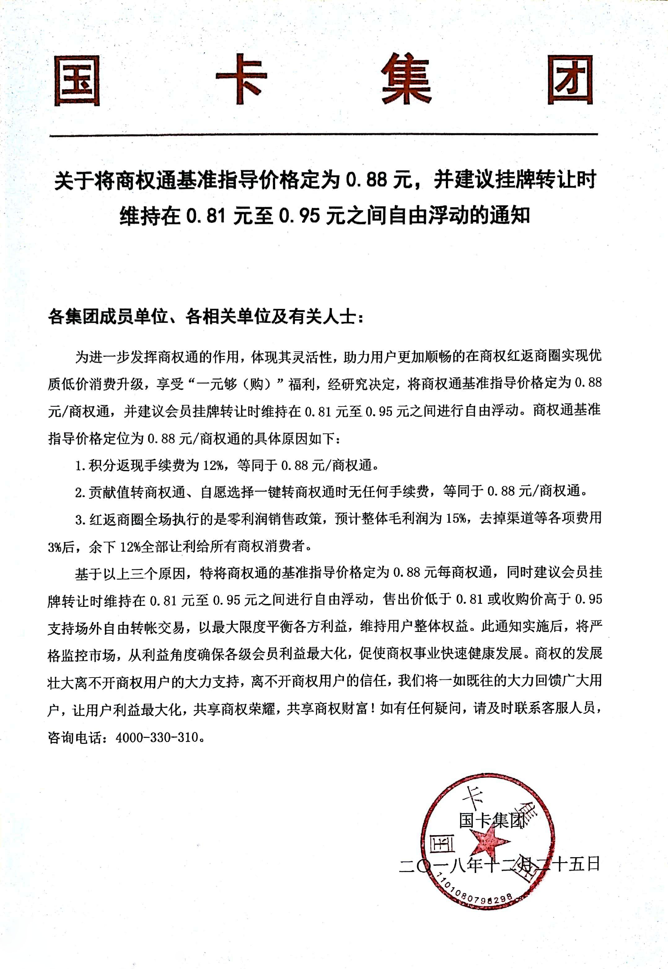 微信图片_20181221140357.jpg 微信图片_20181221140357.jpg