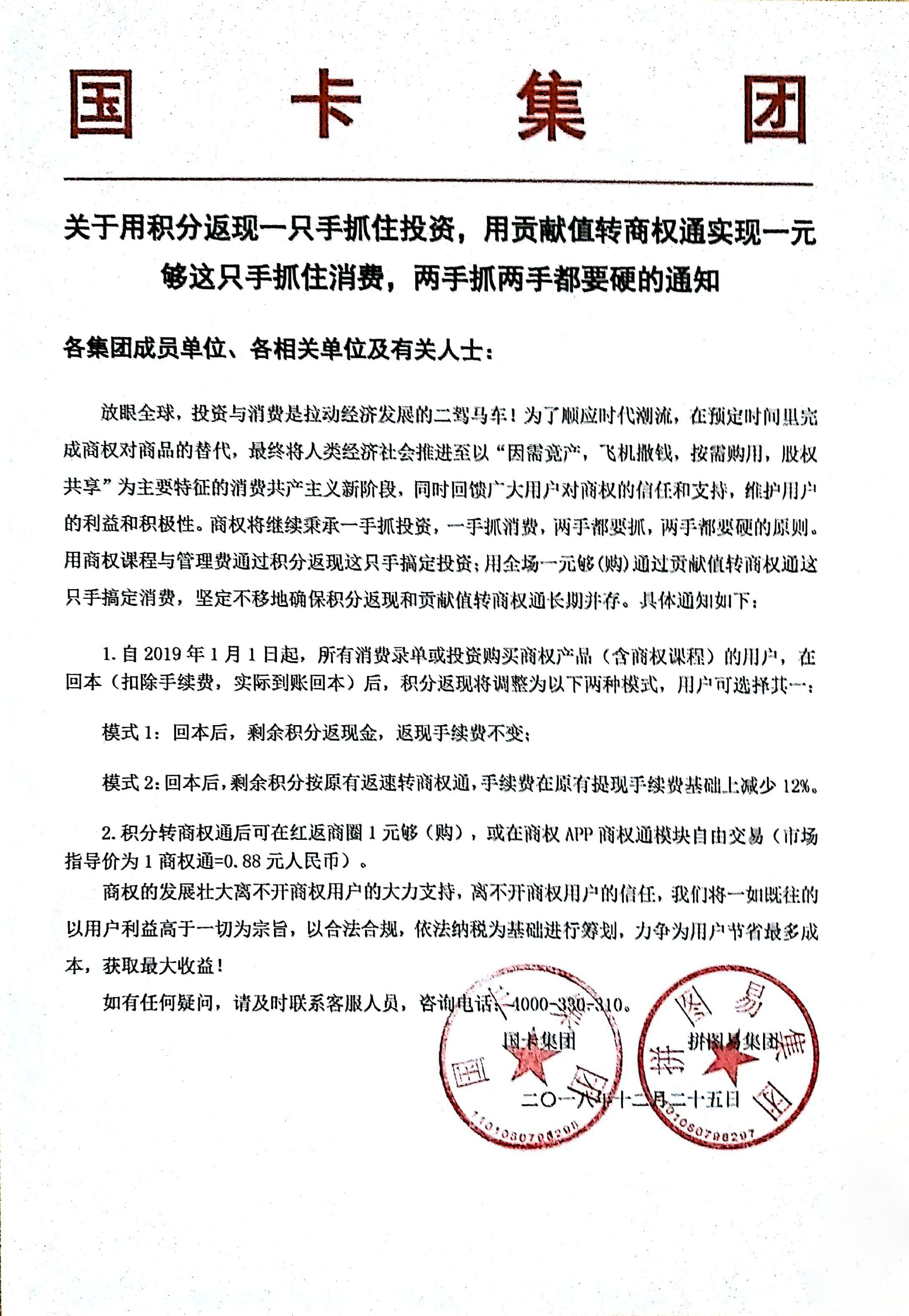 微信图片_20181221140357.jpg 微信图片_20181221140357.jpg