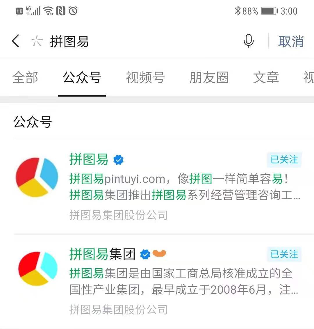1605684804116078.jpg 微信图片_202011181501201.jpg