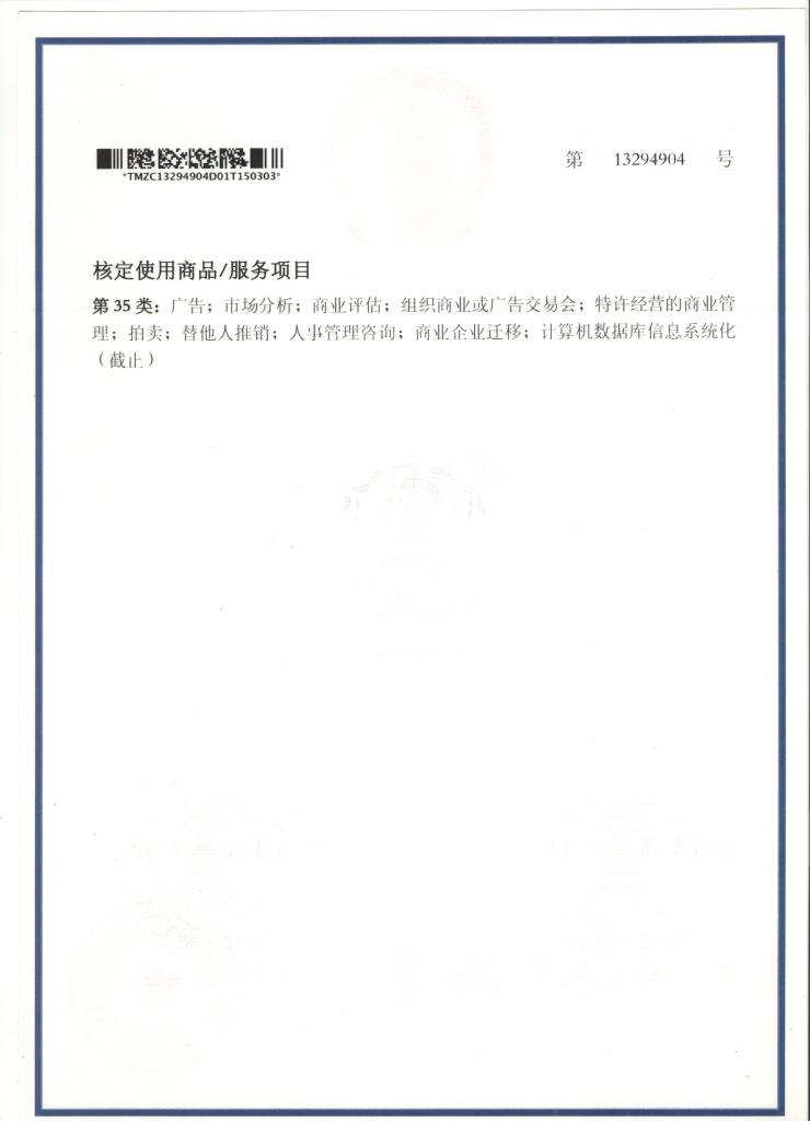 1605684671120768.jpg 拼图易A3 002.jpg
