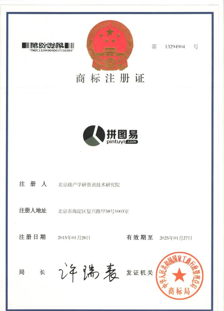 1605684653135773.jpg 拼图易A3 001.jpg
