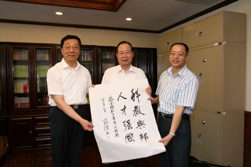 十届全国政协副主席张怀西赠送题词并与商权理论创始人沈拓(右1)等合影留念.JPG 十届全国政协副主席张怀西赠送题词并与商权理论创始人沈拓(右1)等合影留念.JPG